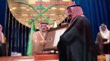 أمير الرياض يكرم آل زنان والقرون