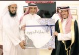 آل حسين والعليان يثنيان على جهود نادي حوراء