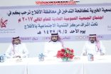 جمعية “بهاء” تعقد اجتماع جمعيتها العمومية