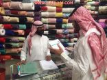 بالصور : مكتب عمل الأفلاج ينفذ جولات تفتيشية على قطاع بيع المستلزمات النسائية والذهب والاتصالات