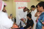 بالصور : السم القاتل محاضرة توعوية بمركز النشاط