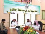 محافظ الأفلاج يدشن حملة تفريج كربة السجناء