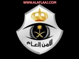ترقية عدد من أفراد دوريات أمن الأفلاج