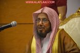 بالصور : تحفيظ الأفلاج تنظم ملتقى النور الأول