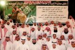 عائلة آل جمعة تحتفي بعيد الفطر المبارك في اجتماعها السنوي
