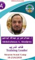 “أبو دجين” يشارك في الدراسات الكشفية بالولايات المتحدة الأمريكية