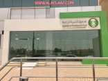 بالصور : صندوق التنمية الزراعية يفتتح مكتب الخدمة المتميزة بالأفلاج