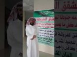 شقق “بيان الأفلاج” عام على استضافة جنود”عاصفة الحزم ” مجاناً
