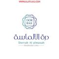 ألماسة الأفلاج تقدم السكن مجاناً للمعلمات المتعينات بالأفلاج