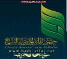 جمعية البديع تعلن عن وظائف رجالية شاغرة