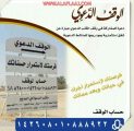 إسلام خادمة فلبينية بالبديع