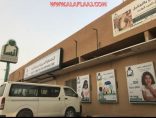 جمعية “إنسان” بالأفلاج تعلن عن إقامة مزاد علني غداً