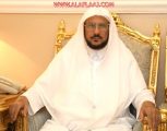 وزير الشؤون الإسلامية يصدر مجموعة من القرارات والتكليفات