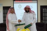 اتفاقية تعاون بين جمعية مكافحة السرطان ومكتب الحميزي للمحاماة