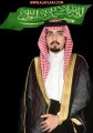 ترقية محمد بن عبدالعزيز العجالين إلى رتبة رائد