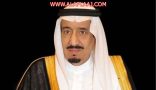 خادم الحرمين الشريفين يوجه بتمديد إجازة اليوم الوطني ليوم الاثنين