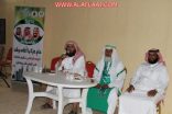 لجنة تنمية الأفلاج تحتفل بنزلاء السجن العام بمناسبة اليوم الوطني