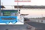 في واقعتين خلال يومين : مركز الضبط الأمني بالأفلاج يضبط 130 حبة مخدرة وقطعتَيْ حشيش