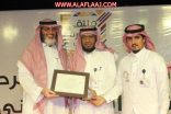 جمعية التنمية الأسرية في الأفلاج تقيم اللقاء الأُسَري الثاني