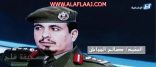 تجديد وإصدار الجواز السعودي رسميآ من جوازات الأفلاج