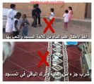 بالفيديو .. المياه في مسجدنا بين الواقع والمأمول