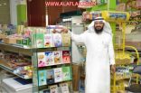 مكتبة ابن عباس تُعلن عن خصم خاص طوال العام