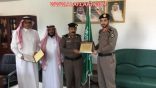 منتزه ترفيه المملكة يكرّم رئيس رقباء عشق القحطاني