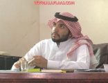 الغامدي قائدآ لمدرسة الهمجة الإبتدائية
