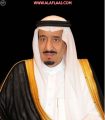 خادم الحرمين يدعو لصلاة الاستسقاء بجميع المناطق يوم الخميس المقبل