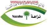 نزاهة تحقق على خلفية وظائف في جهه حكومية في الأفلاج