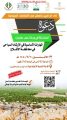 السياحة والتراث الوطني تنظم ورشة عمل عن “اهمية الإرشاد السياحي” بالأفلاج