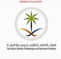 طريقهم للنيابة مفتوح.. “الأرصاد” تبدأ رصد حسابات مروّجي شائعات الطقس