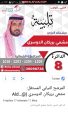 الإعلامي  مشعي البريكان يترشح لإنتخابات المجلس النيابي البحريني