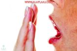 بخر الفم… مشكلة صحية مزعجة