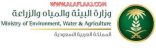 مكتب خدمات المياه بالأفلاج يصدر فواتير شهر أكتوبر