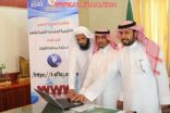 “الهزاني” يدشن الموقع الرسمي للجنة تنمية الأفلاج
