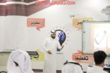 بالصور : كليات الجامعة في الأفلاج تدرّب طلابها على مهارات “الاتصال والتواصل”