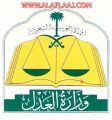 الشهراني يتفقد الدوائر الشرعية بالأفلاج