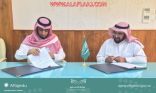 تعليم الأفلاج يوقع عقدي صيانة ونظافة بأكثر من 3 ملايين