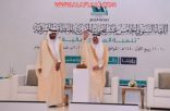 جمعية بهاء الأفلاج تشارك في ملتقى الجمعيات الخيرية برعاية سمو أمير المنطقة الشرقية
