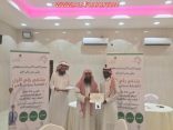 التنمية الأسرية تقيم ملتقى “رقي” الموجه لحراس الآمن الصناعي