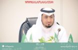 “تعليم الأفلاج”: “الدوام الشتوي” يبدأ الأحد المقبل