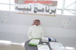 بالصور.. ” نبيه ” في كليات جامعة الأمير سطام بالأفلاج