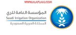 إنشاء أول منتزه بري بطريق الغيل والبدء في منتره آخر في السيح