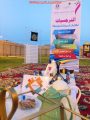 أكثر من 900 مستفيدة تشارك في برامج “حوراء بتنمية الأفلاج”