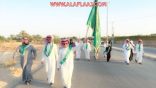بمشاركة رئيس النادي الإعلامي .. مركز النشاط الإجتماعي ينظم مسيرة وطنية  بمناسبة الذكرى الرابعة للبيعة