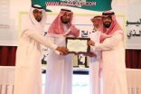 شاهد.. “تعليم الأفلاج” تحتفل بـ23 طالباً أنهوْا الثانوية في عامين ونصف