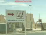 مركز قياس يفتح مقر للاختبارات على الحاسب الآلي بالأفلاج .. الاختبار متاح طوال العام