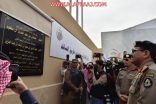 شاهد.. مدير الأمن العام يفتتح ٨ مراكز لأمن الطرق مخصصة لطريق المزاحمية- بيشة
