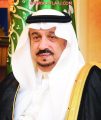 أمير الرياض يثمّن جهود مدير تعليم الأفلاج ومنسوبيه في ذكرى البيعة الرابعة